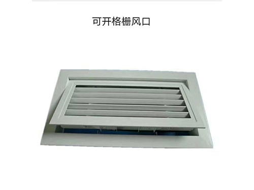 鸡西可开格栅风口